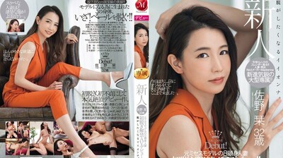 JUL-055 新人 前模特儿8头身人妻 佐野刊 32歳 初脱解禁AV出道！！