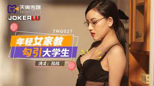 TMG027年輕女家教勾引大學生1