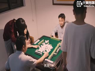 TM0085自摸雀后1