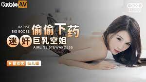 XKG046偷偷下藥迷奸巨乳空姐1